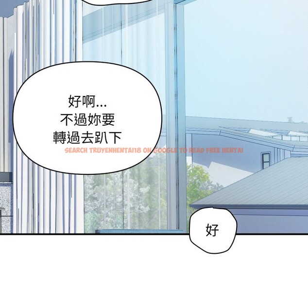 查看漫画頂級豪門祕辛 - 第29話 - tymanga.com中的4085968图片