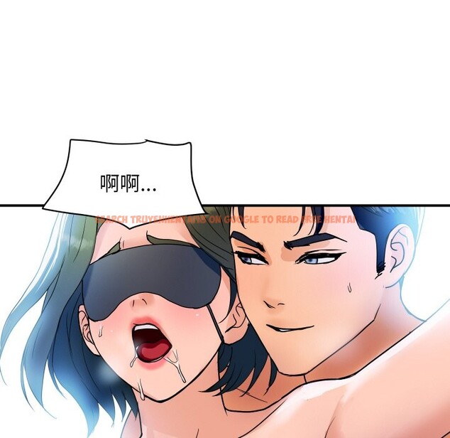 查看漫画頂級豪門祕辛 - 第29話 - tymanga.com中的4086009图片