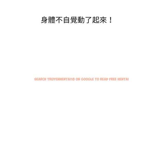 查看漫画頂級豪門祕辛 - 第29話 - tymanga.com中的4086037图片