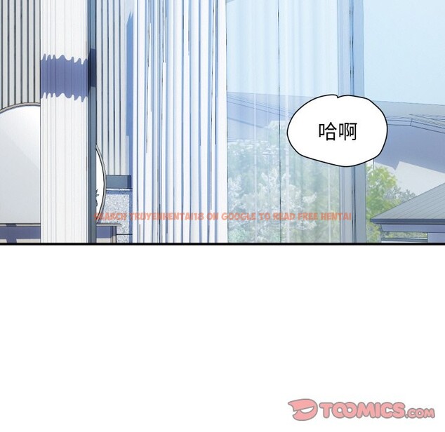 查看漫画頂級豪門祕辛 - 第29話 - tymanga.com中的4086043图片