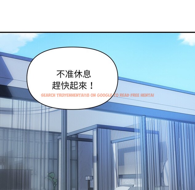 查看漫画頂級豪門祕辛 - 第29話 - tymanga.com中的4086048图片