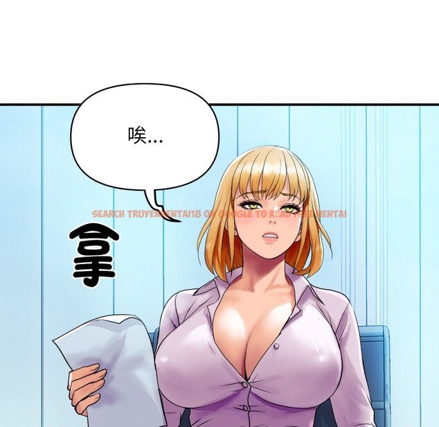 查看漫画頂級豪門祕辛 - 第3話 - tymanga.com中的3501417图片