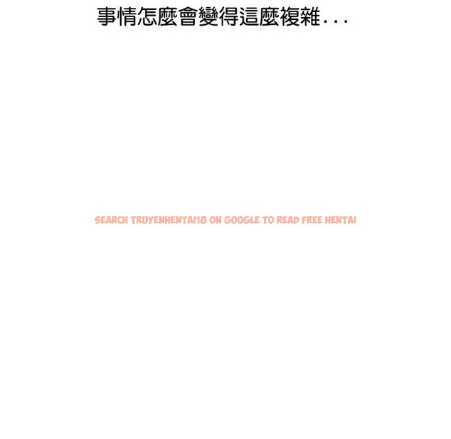 查看漫画頂級豪門祕辛 - 第3話 - tymanga.com中的3501422图片