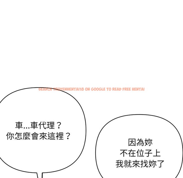 查看漫画頂級豪門祕辛 - 第3話 - tymanga.com中的3501437图片