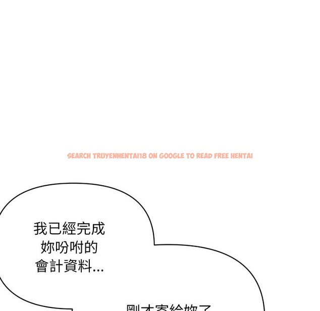 查看漫画頂級豪門祕辛 - 第3話 - tymanga.com中的3501439图片