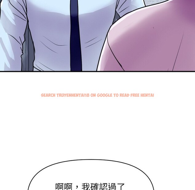 查看漫画頂級豪門祕辛 - 第3話 - tymanga.com中的3501441图片