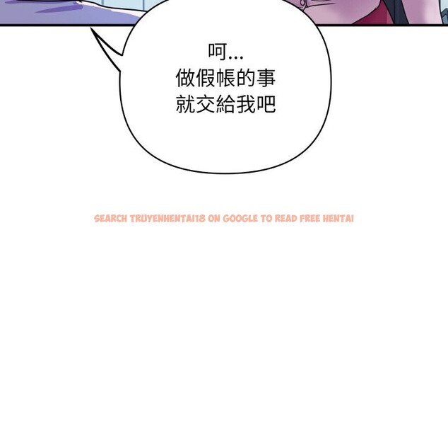 查看漫画頂級豪門祕辛 - 第3話 - tymanga.com中的3501443图片