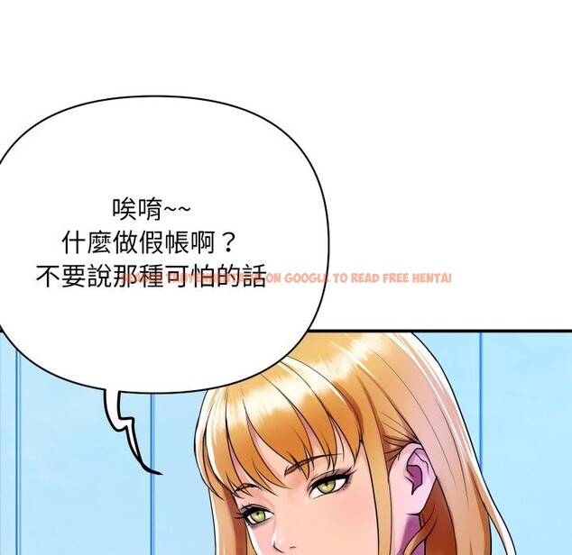 查看漫画頂級豪門祕辛 - 第3話 - tymanga.com中的3501444图片