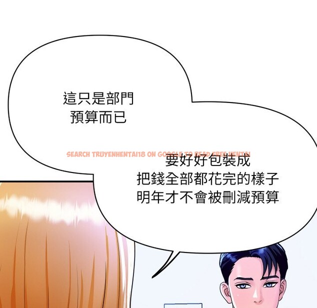 查看漫画頂級豪門祕辛 - 第3話 - tymanga.com中的3501447图片
