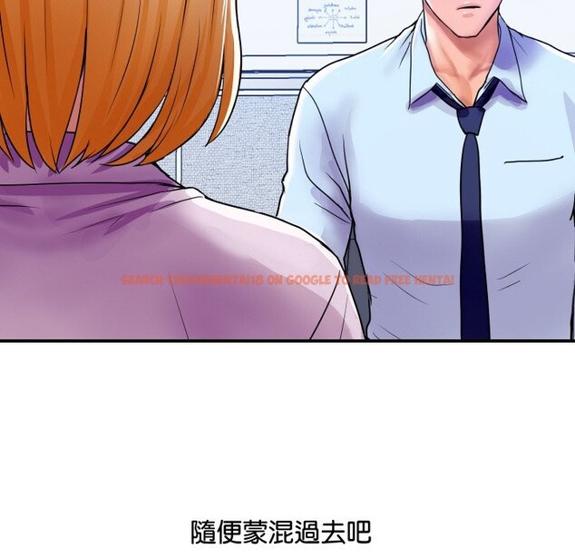 查看漫画頂級豪門祕辛 - 第3話 - tymanga.com中的3501448图片