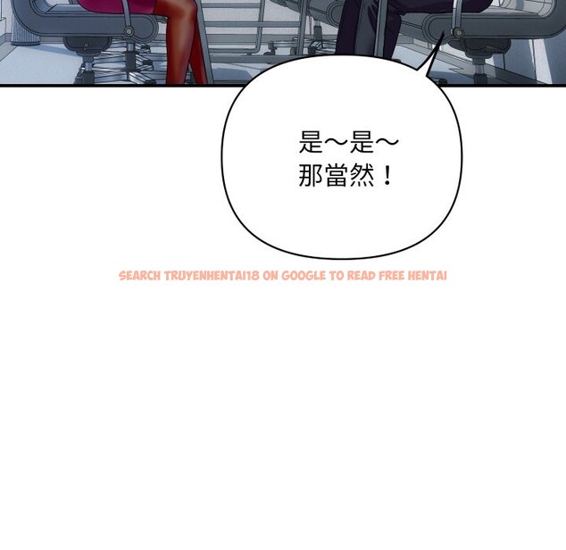查看漫画頂級豪門祕辛 - 第3話 - tymanga.com中的3501451图片