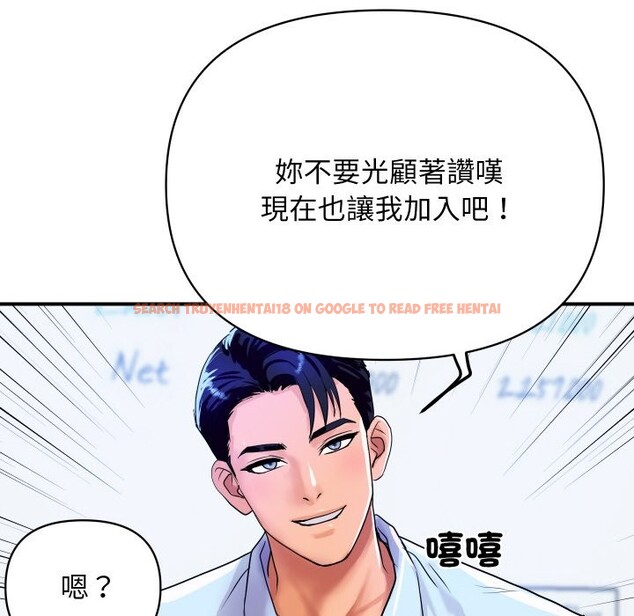 查看漫画頂級豪門祕辛 - 第3話 - tymanga.com中的3501452图片
