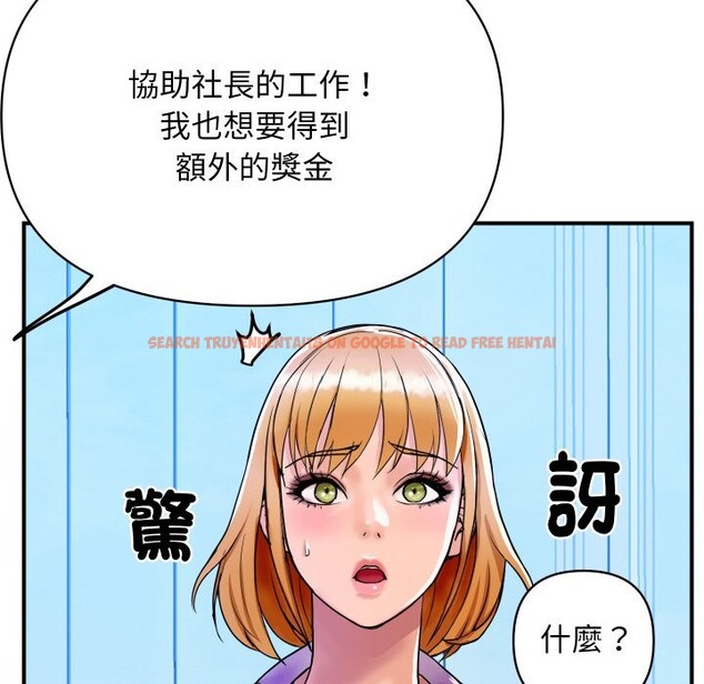 查看漫画頂級豪門祕辛 - 第3話 - tymanga.com中的3501455图片