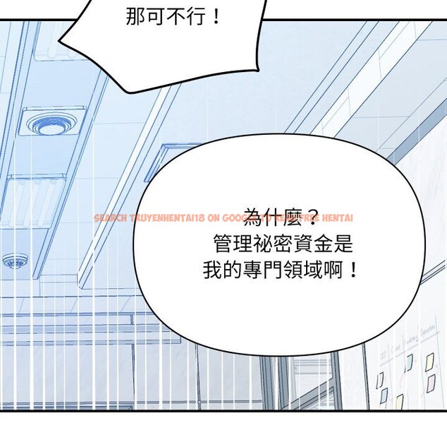查看漫画頂級豪門祕辛 - 第3話 - tymanga.com中的3501458图片