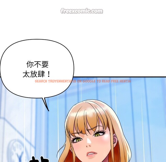 查看漫画頂級豪門祕辛 - 第3話 - tymanga.com中的3501465图片