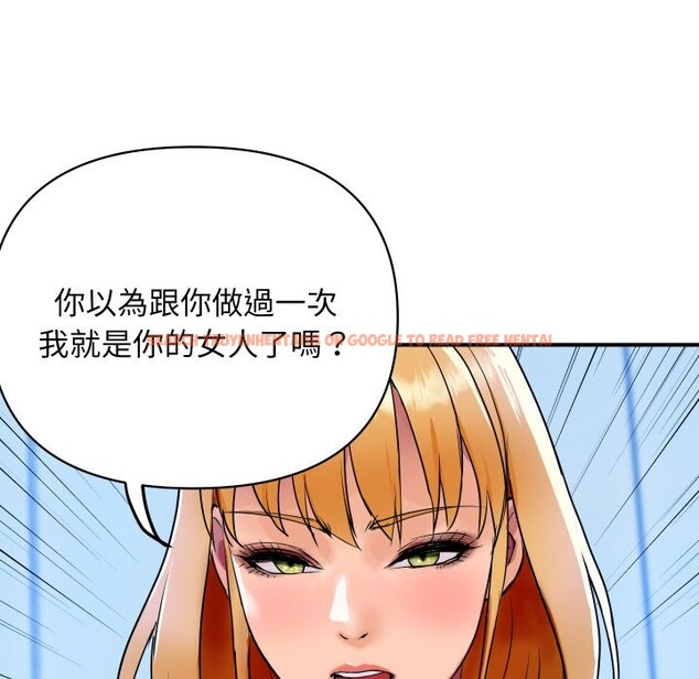查看漫画頂級豪門祕辛 - 第3話 - tymanga.com中的3501468图片