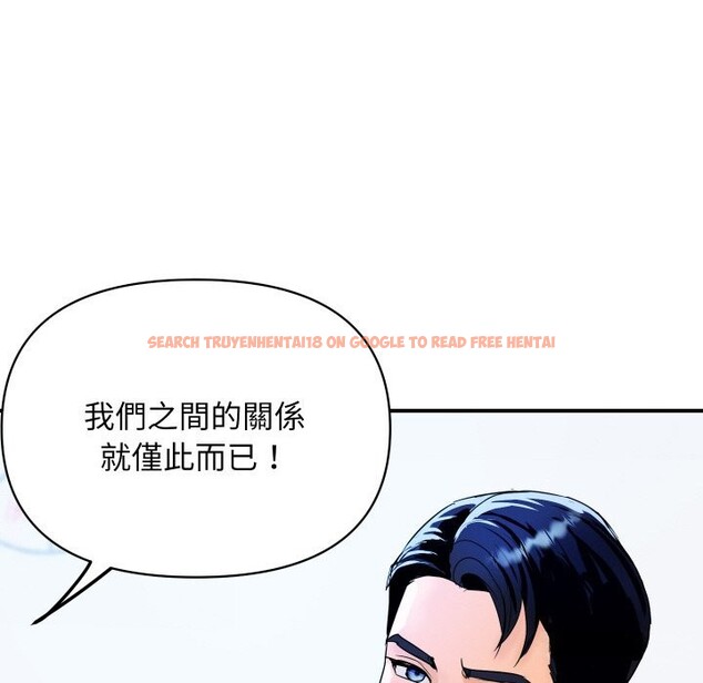 查看漫画頂級豪門祕辛 - 第3話 - tymanga.com中的3501471图片
