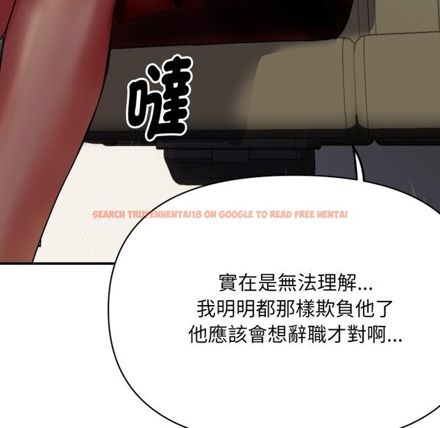 查看漫画頂級豪門祕辛 - 第3話 - tymanga.com中的3501484图片