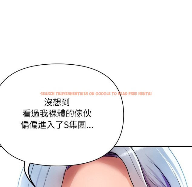 查看漫画頂級豪門祕辛 - 第3話 - tymanga.com中的3501486图片