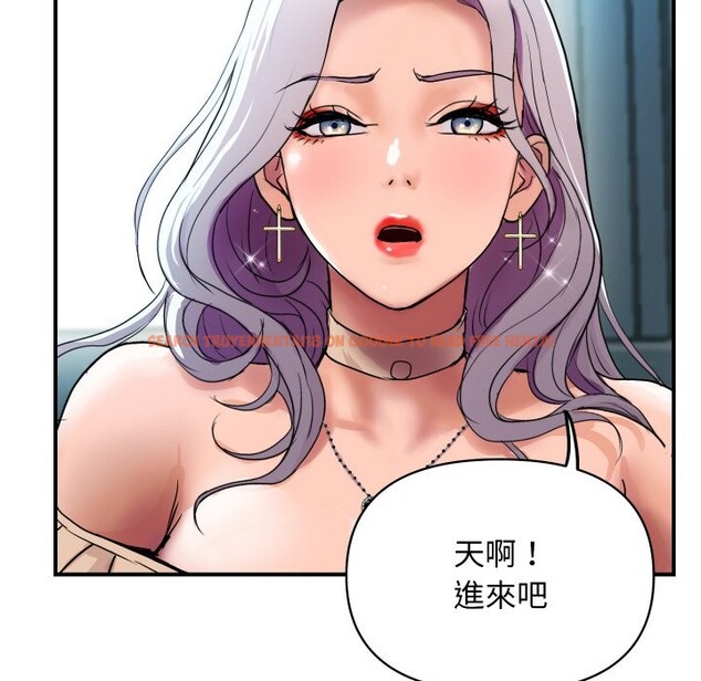 查看漫画頂級豪門祕辛 - 第3話 - tymanga.com中的3501497图片