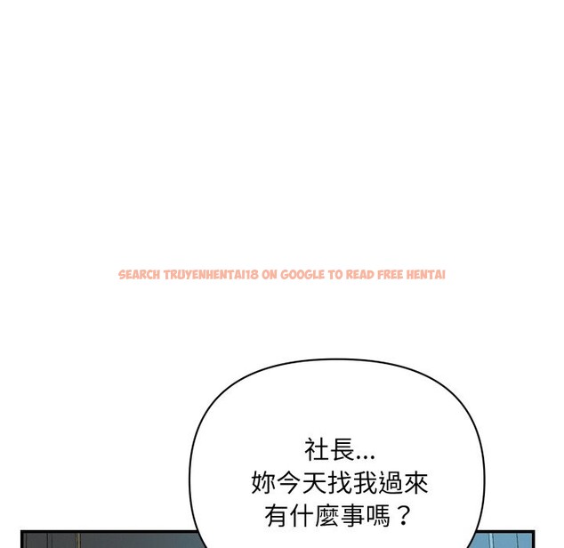 查看漫画頂級豪門祕辛 - 第3話 - tymanga.com中的3501502图片