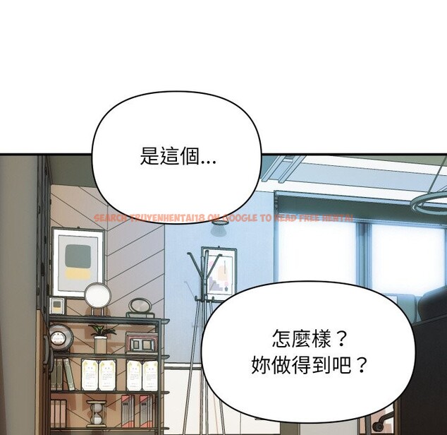 查看漫画頂級豪門祕辛 - 第3話 - tymanga.com中的3501507图片