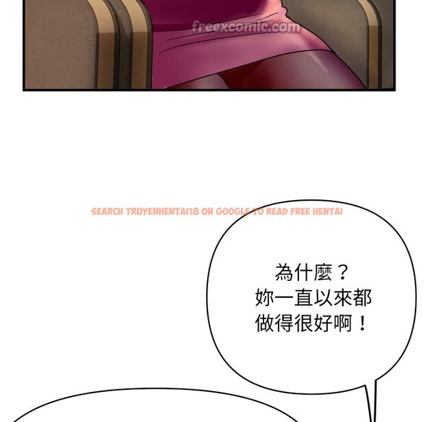 查看漫画頂級豪門祕辛 - 第3話 - tymanga.com中的3501510图片