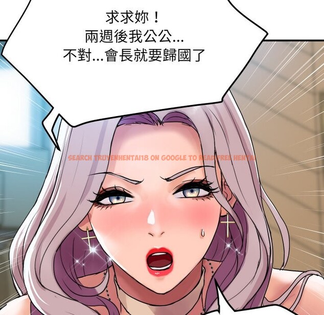 查看漫画頂級豪門祕辛 - 第3話 - tymanga.com中的3501513图片