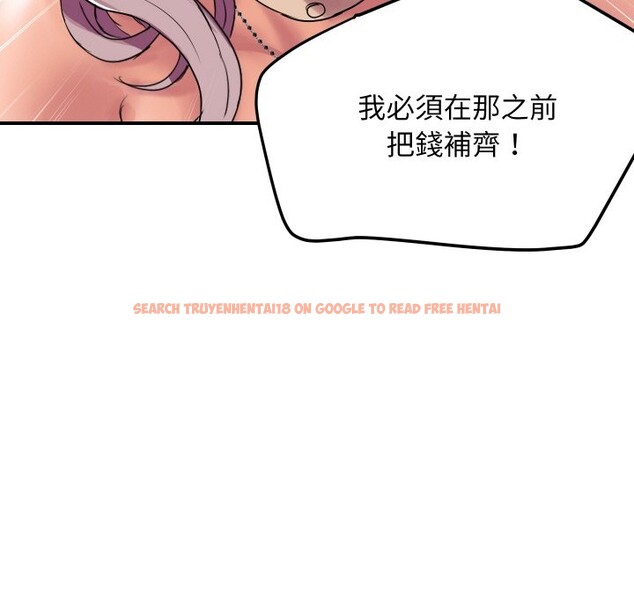 查看漫画頂級豪門祕辛 - 第3話 - tymanga.com中的3501514图片
