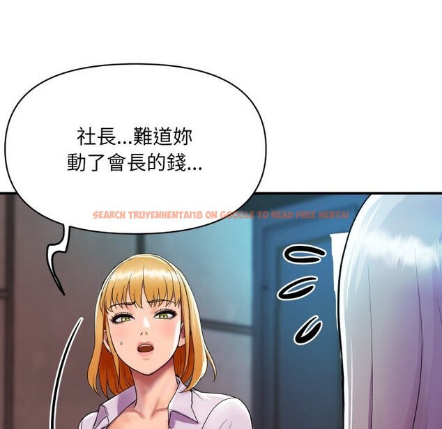查看漫画頂級豪門祕辛 - 第3話 - tymanga.com中的3501515图片
