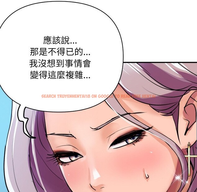 查看漫画頂級豪門祕辛 - 第3話 - tymanga.com中的3501518图片