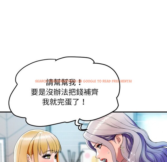 查看漫画頂級豪門祕辛 - 第3話 - tymanga.com中的3501522图片