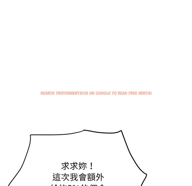 查看漫画頂級豪門祕辛 - 第3話 - tymanga.com中的3501524图片