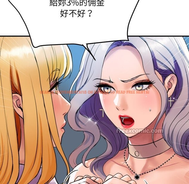 查看漫画頂級豪門祕辛 - 第3話 - tymanga.com中的3501525图片