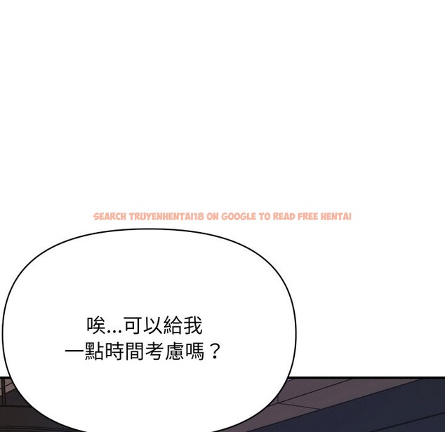 查看漫画頂級豪門祕辛 - 第3話 - tymanga.com中的3501527图片