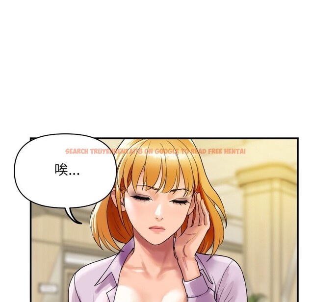 查看漫画頂級豪門祕辛 - 第3話 - tymanga.com中的3501535图片