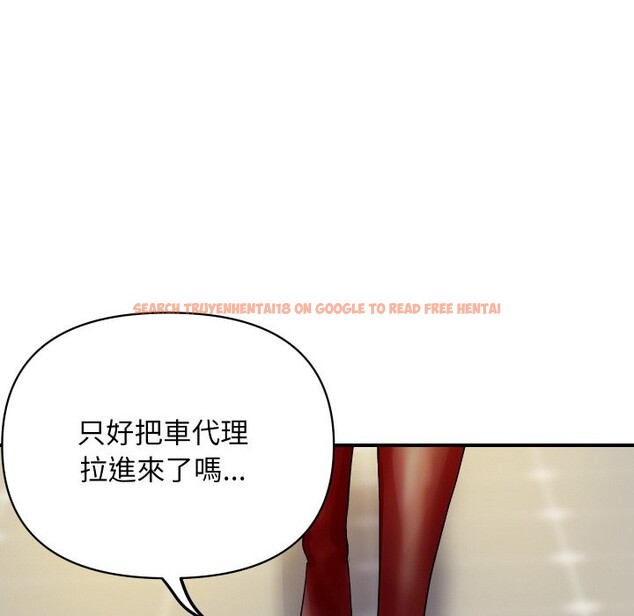 查看漫画頂級豪門祕辛 - 第3話 - tymanga.com中的3501537图片