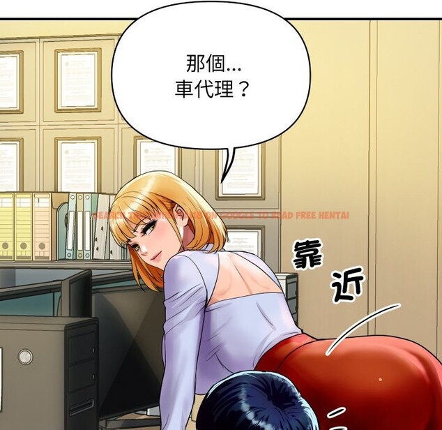 查看漫画頂級豪門祕辛 - 第3話 - tymanga.com中的3501546图片