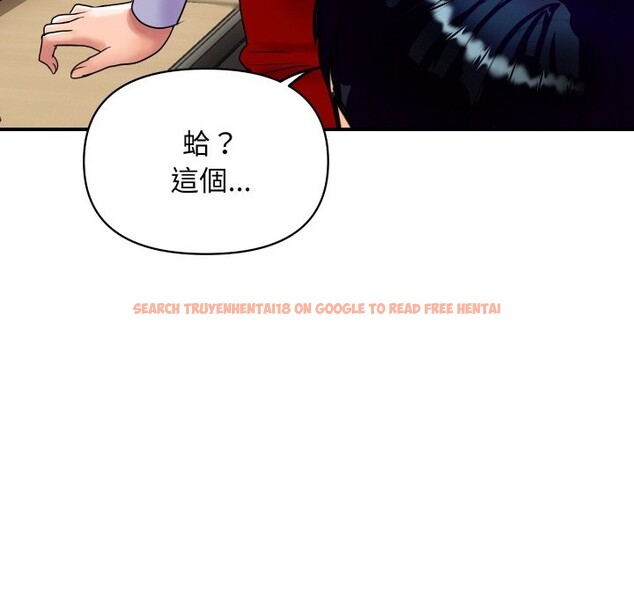 查看漫画頂級豪門祕辛 - 第3話 - tymanga.com中的3501550图片