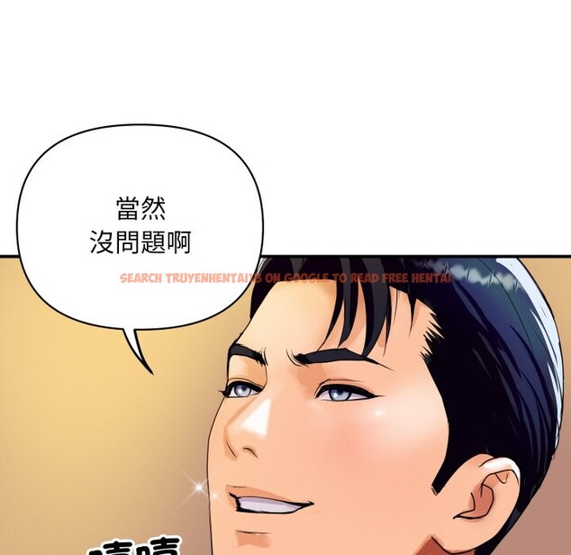 查看漫画頂級豪門祕辛 - 第3話 - tymanga.com中的3501551图片