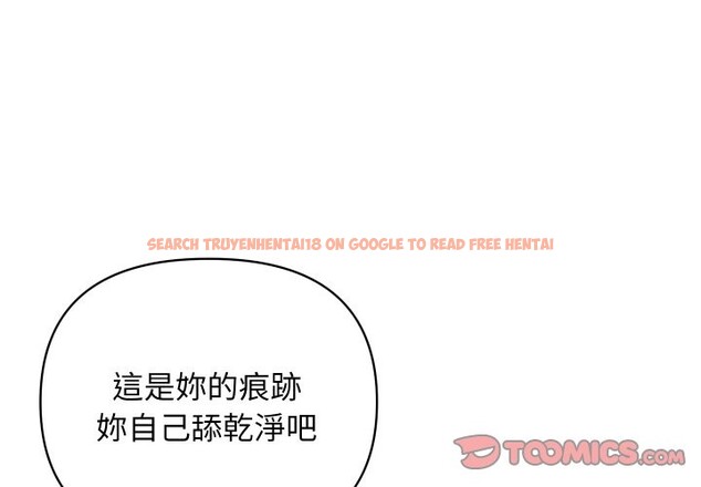 查看漫画頂級豪門祕辛 - 第30話 - tymanga.com中的4127286图片