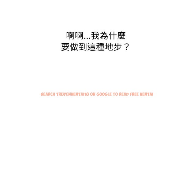 查看漫画頂級豪門祕辛 - 第30話 - tymanga.com中的4127294图片