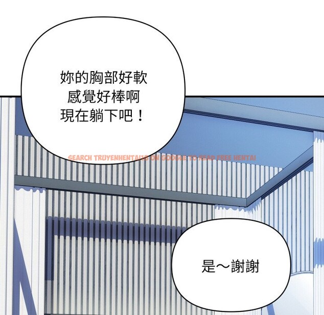 查看漫画頂級豪門祕辛 - 第30話 - tymanga.com中的4127309图片