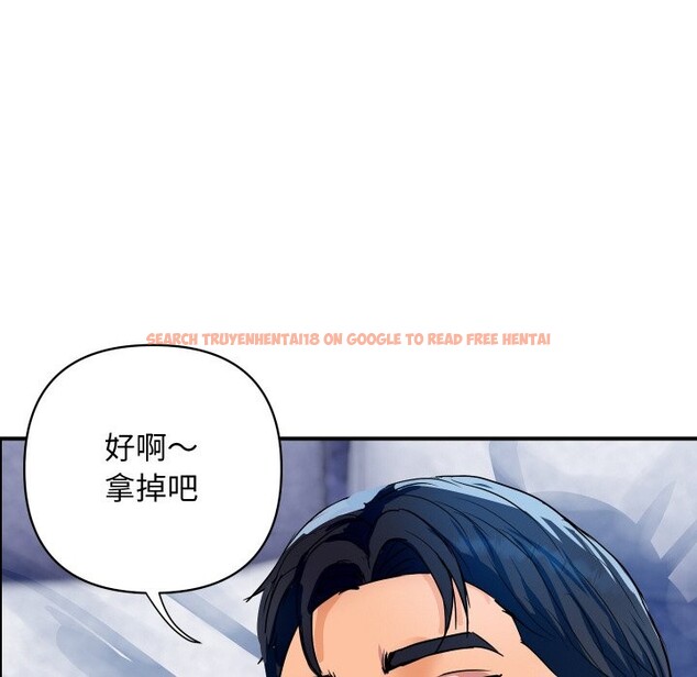 查看漫画頂級豪門祕辛 - 第30話 - tymanga.com中的4127390图片