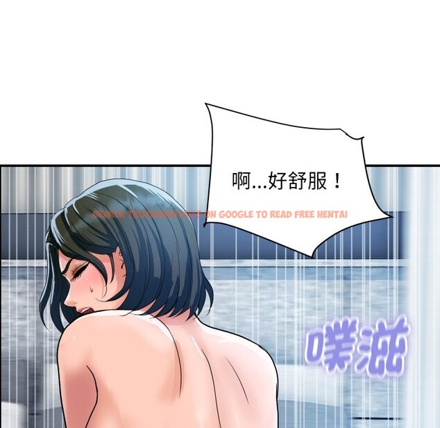 查看漫画頂級豪門祕辛 - 第30話 - tymanga.com中的4127401图片