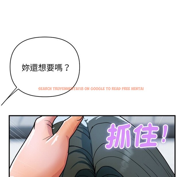 查看漫画頂級豪門祕辛 - 第30話 - tymanga.com中的4127440图片