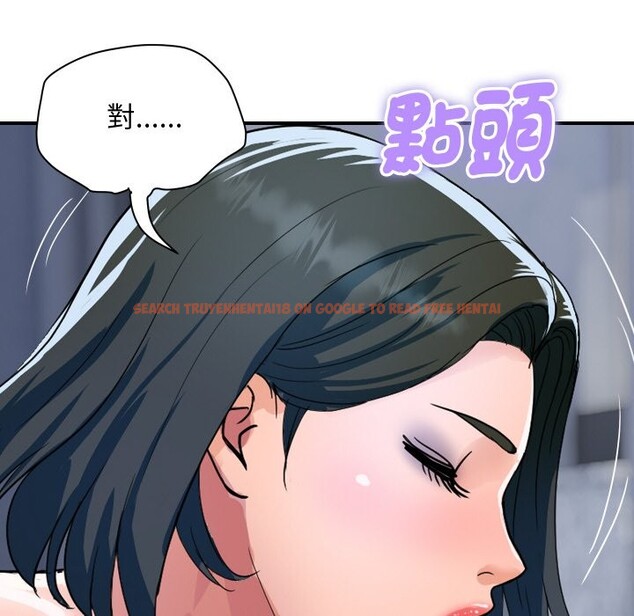 查看漫画頂級豪門祕辛 - 第30話 - tymanga.com中的4127444图片