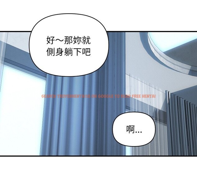 查看漫画頂級豪門祕辛 - 第30話 - tymanga.com中的4127447图片