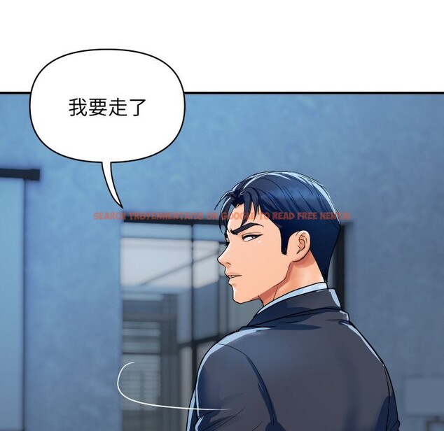 查看漫画頂級豪門祕辛 - 第31話 - tymanga.com中的4127529图片