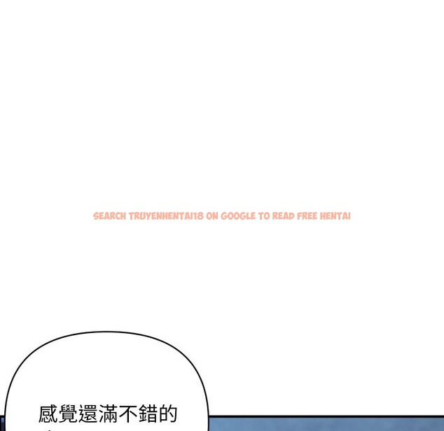 查看漫画頂級豪門祕辛 - 第31話 - tymanga.com中的4127531图片